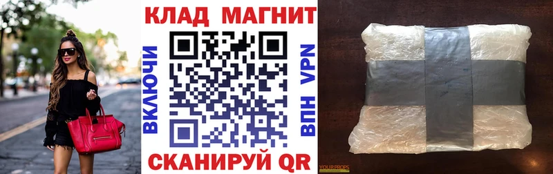 Магазин наркотиков Ковылкино Альфа ПВП ГАШ Канабис КОКАИН