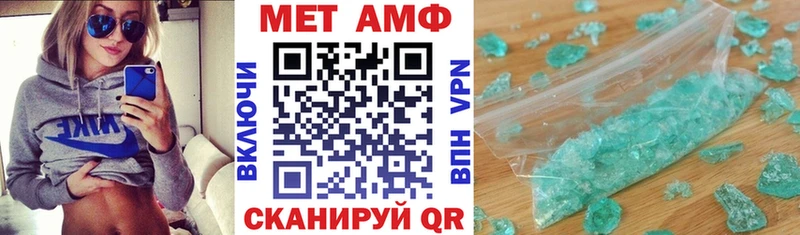 Amphetamine VHQ  kraken как войти  Ковылкино 