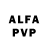 Alfa_PVP мука Sambo FF