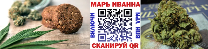 mega зеркало  Ковылкино  Cannafood марихуана 