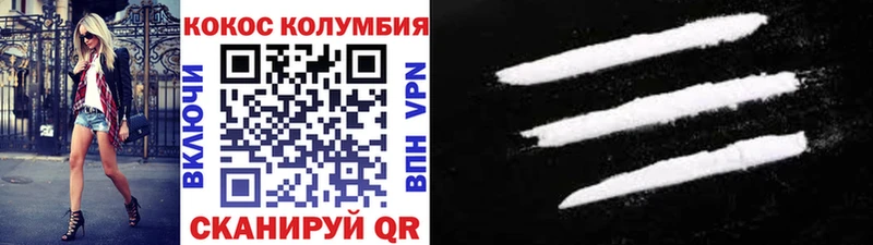 blacksprut ONION  Ковылкино  Кокаин VHQ 