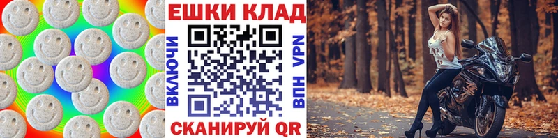 Экстази таблы  блэк спрут зеркало  Ковылкино  где купить наркотик 