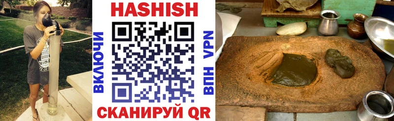 ГАШ 40% ТГК  Ковылкино 