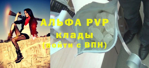 a pvp Алексин