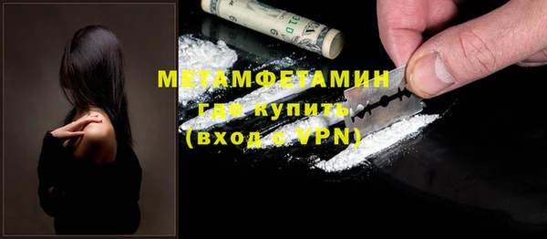 мескалин Ростов