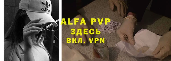 скорость mdpv Россошь
