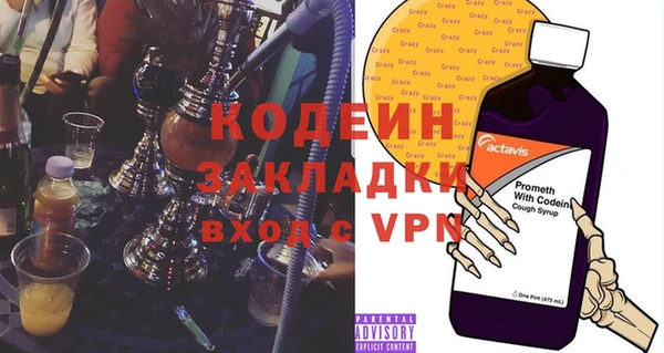 ALPHA-PVP Рославль