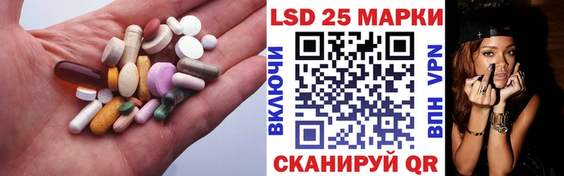 Лсд 25 экстази кислота  дарнет шоп  darknet телеграм  Ковылкино 