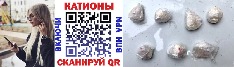 Меф мяу мяу  Ковылкино 