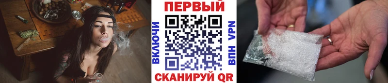 МЕТАМФЕТАМИН винт  Ковылкино 