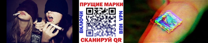 Марки 25I-NBOMe 1500мкг  купить наркотик  Ковылкино 