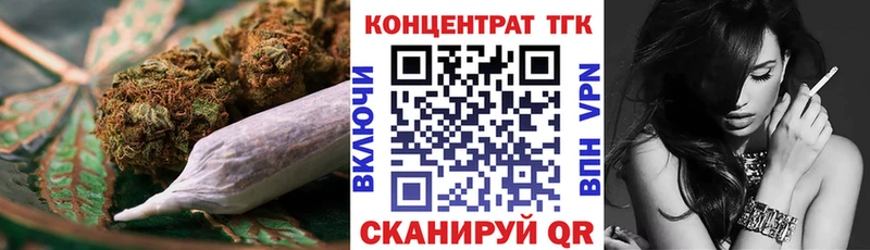 ТГК жижа  даркнет как зайти  Ковылкино 